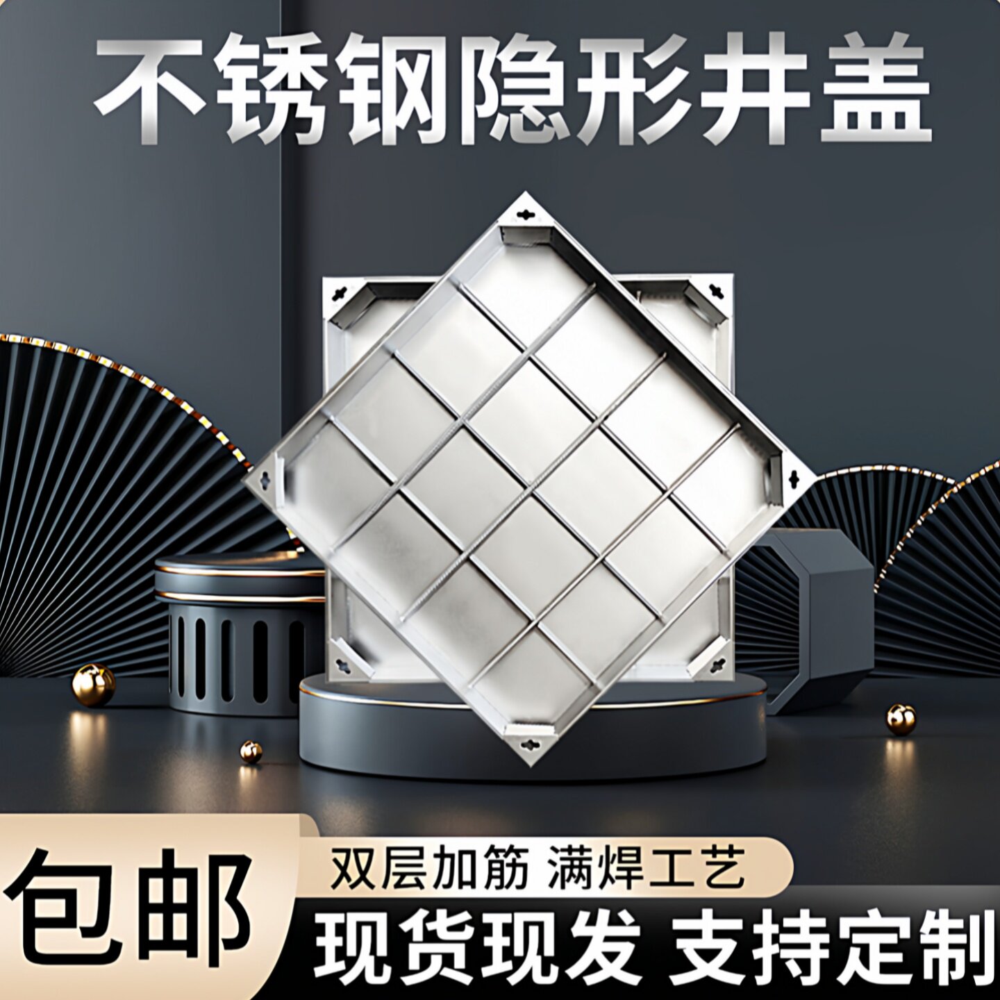 不锈钢隐形井盖雨污水检查阴井盖图片