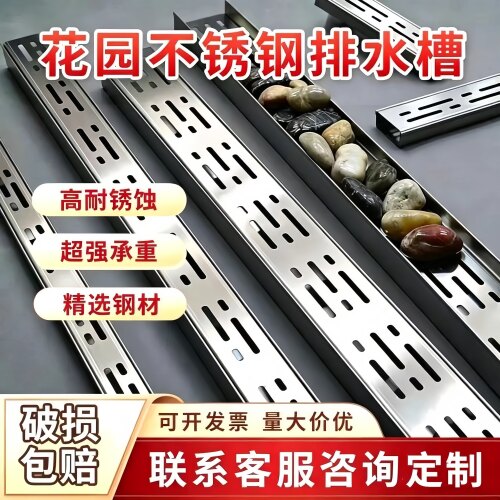 304不锈钢排水沟盖板U型槽成品