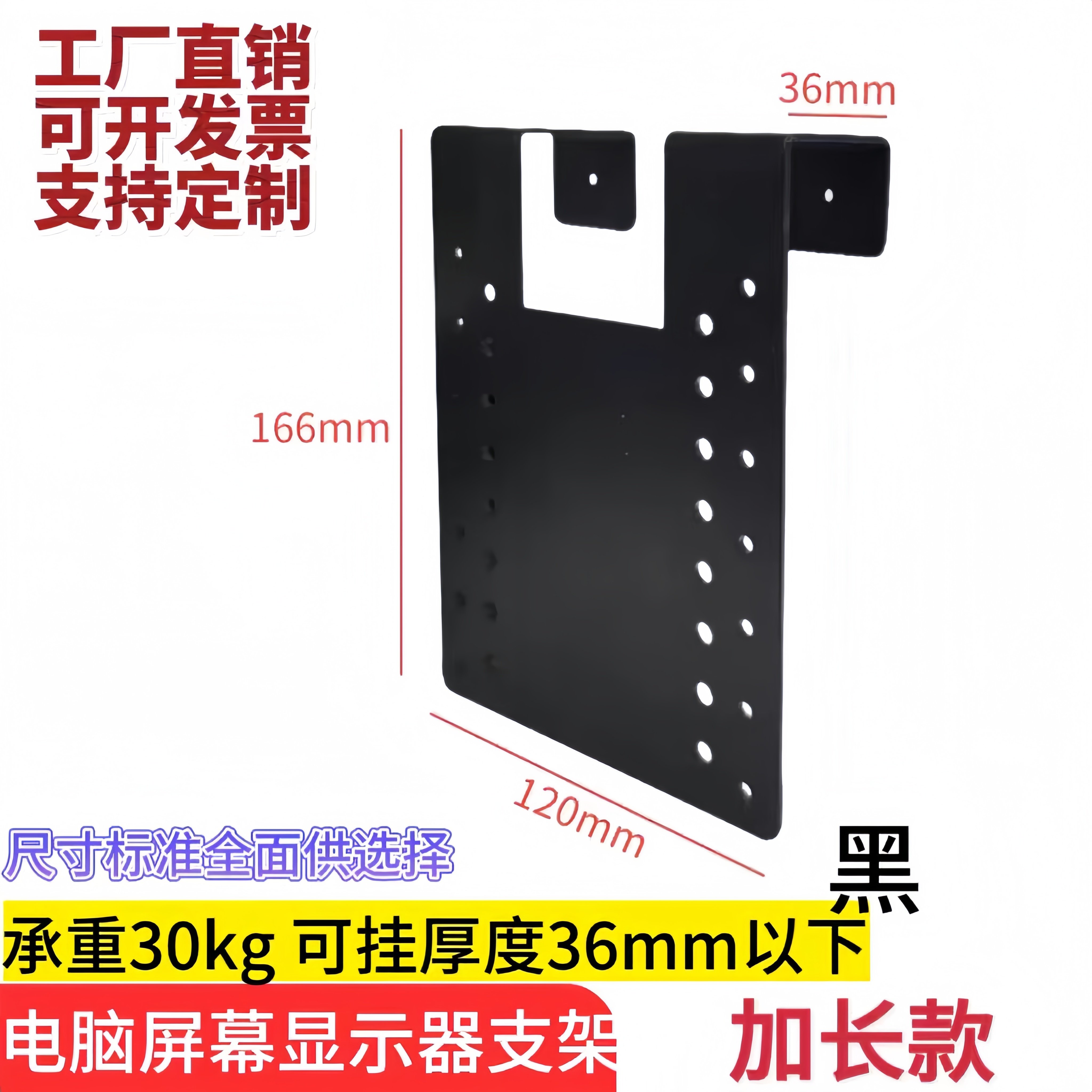 电脑屏幕显示器挂件屏风固定卡扣免打孔办公桌工位显示器支架挂钩