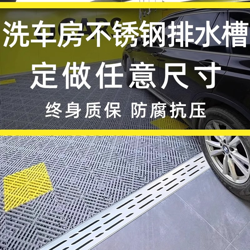 车库不锈钢排水沟阳台阳光房排水槽露台花园厨房地沟迷你水槽盖板