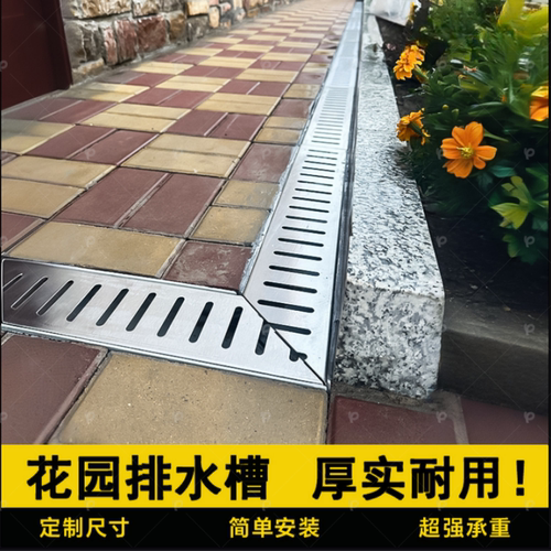 花园排水槽不锈钢u型槽排水沟盖板下水道封口雨水篦子成品水沟槽