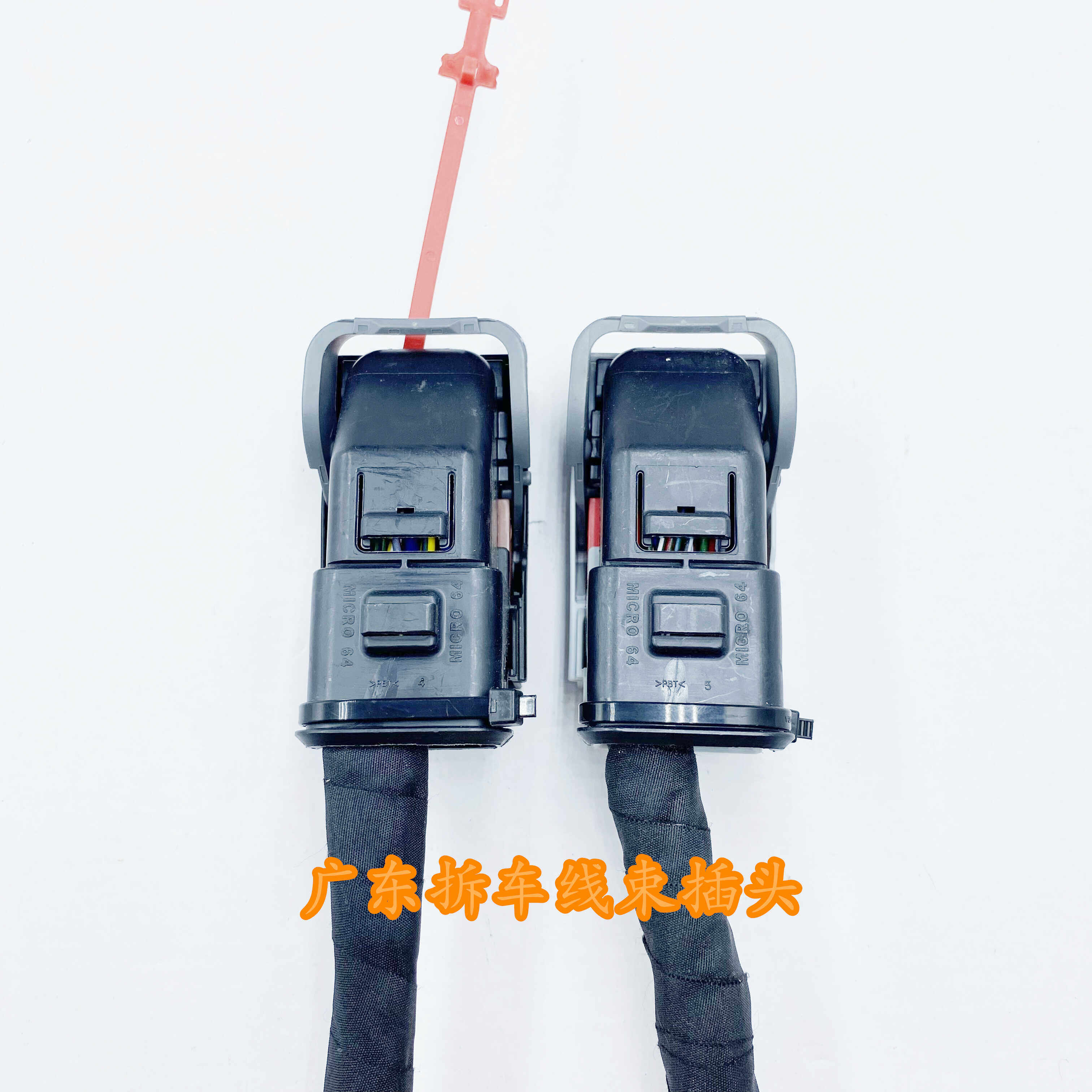德尔福三代MT20U MT20U2 MT22U发动机电脑板线束插头原装