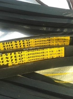 皮带B2743 B2769 B2794 B2819 B2845 B2870 B2896 B2921Li三角带