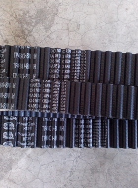 270DL,275DL,277DL,280DL,285DL,292DL梯型双面齿橡胶同步带皮带