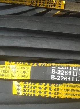皮带B2337 B2362 B2388 B2413 B2438 B2464 B2489 B2515Li三角带
