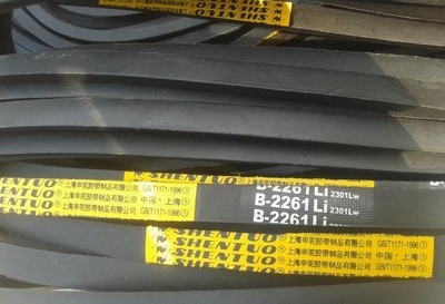 皮带B1753 B1778 B1803 B1829 B1854 B1880 B1905 B1930Li三角带