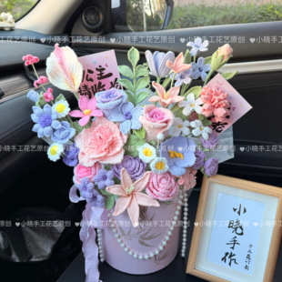 成品钩织毛线花束粉紫色系抱抱桶送女友闺蜜生日礼物母亲节教师节