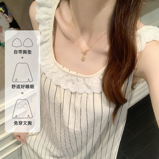 纯欲可爱花边条纹高级感睡衣2025新款 带胸垫吊带睡裙女夏季 家居服
