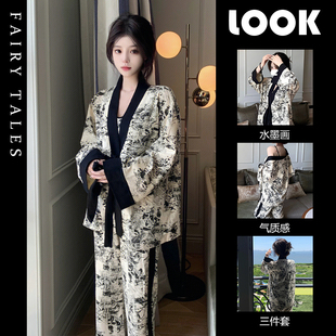 新中式 家居服三件套 水墨画睡衣女网红春秋季 带胸垫高级感吊带长裤
