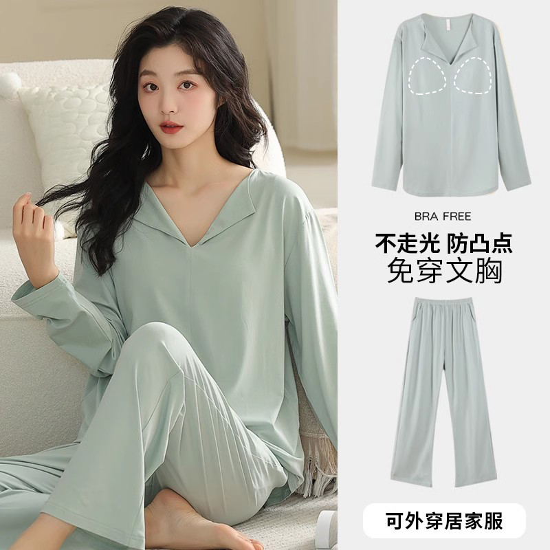 长袖夏带胸垫一体薄款家居服套装