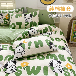 定做儿童被套单件纯棉卡通婴儿学生150x200x230全棉被罩褥子套春