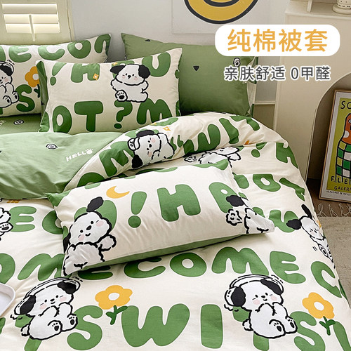 定做儿童被套单件纯棉宝宝