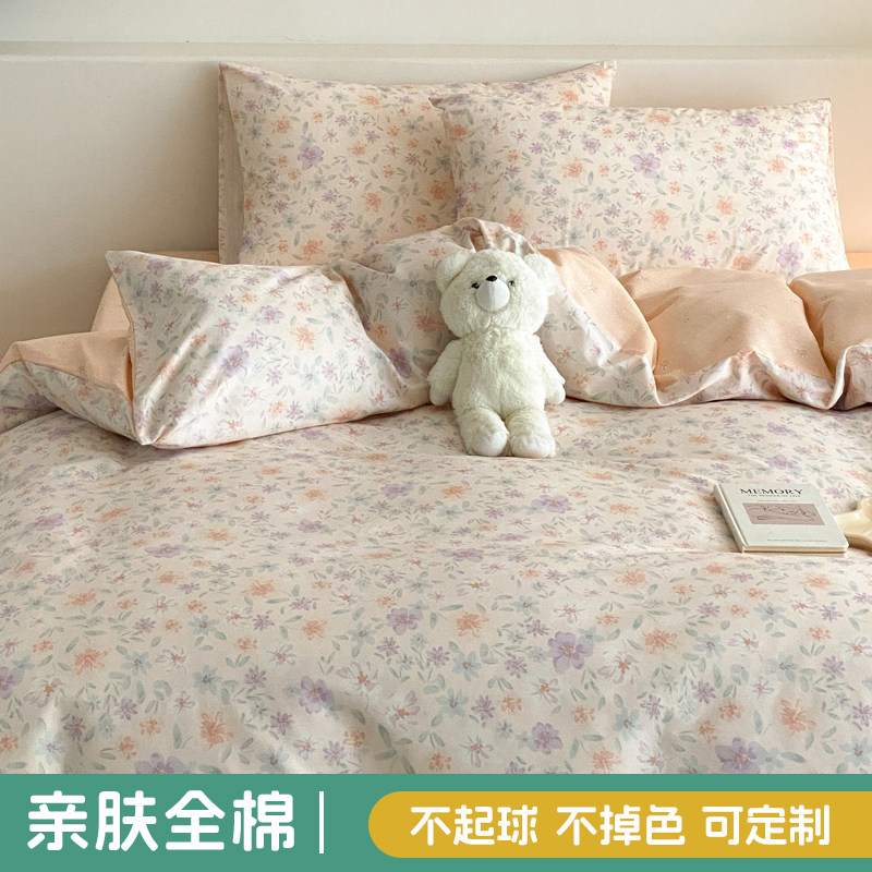 花钿丨北欧风田园纯棉床品床单被套三四件套定制床笠床罩
