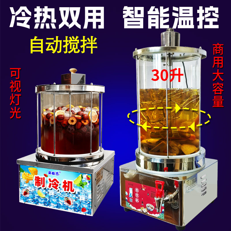 小吊梨汤机商用机器玻璃锅乌梅酸梅汤机炖熬煮果茶热饮料机茶饮机