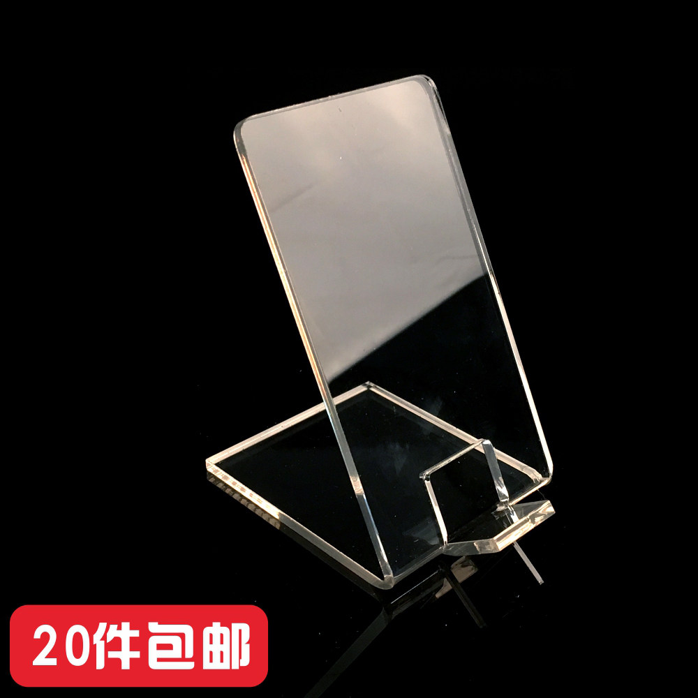热卖亚克力空白手机展示架座托柜台组合托盘钥匙火机硬盘通用支架在类目 3C数码配件, 手机配件, 手机支架/手机座中 - 来自Buy2taobao.com提供专业的淘宝代购服务