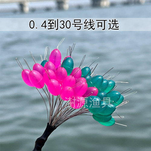 水晶橄榄豆特大号50粒