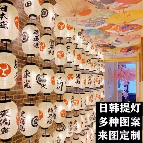 寿司灯笼日式吊灯居酒屋户外防水