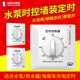 消毒灯定时器机械式 倒计时延时220V自动断电源水泵定时开关控制器