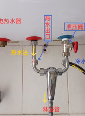 美的/海尔/万和/万家乐电热水器全铜u型混水阀冷热水龙头原装通用