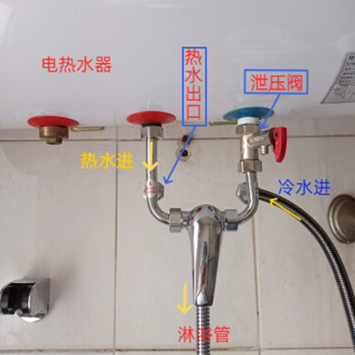 通用U型全铜电热水器混水阀