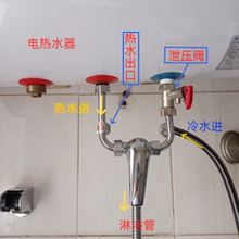 万家乐电热水器全铜u型混水阀冷热水龙头原装 海尔 通用 万和 美