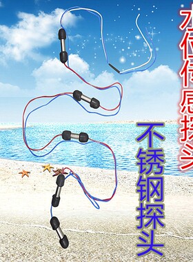 水位传感器探头水塔控制器感应