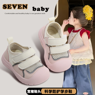 子透气半凉鞋 春夏女宝宝软底学步鞋 婴幼儿鞋 1一2岁男小童单网鞋