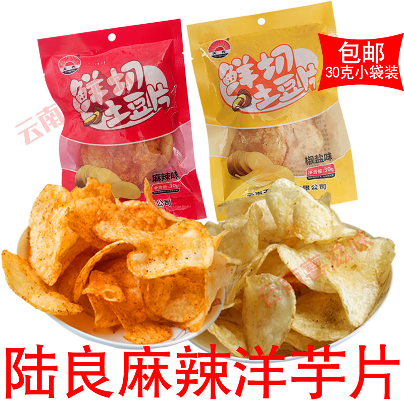 土豆片陆良酥里香休闲零食包邮