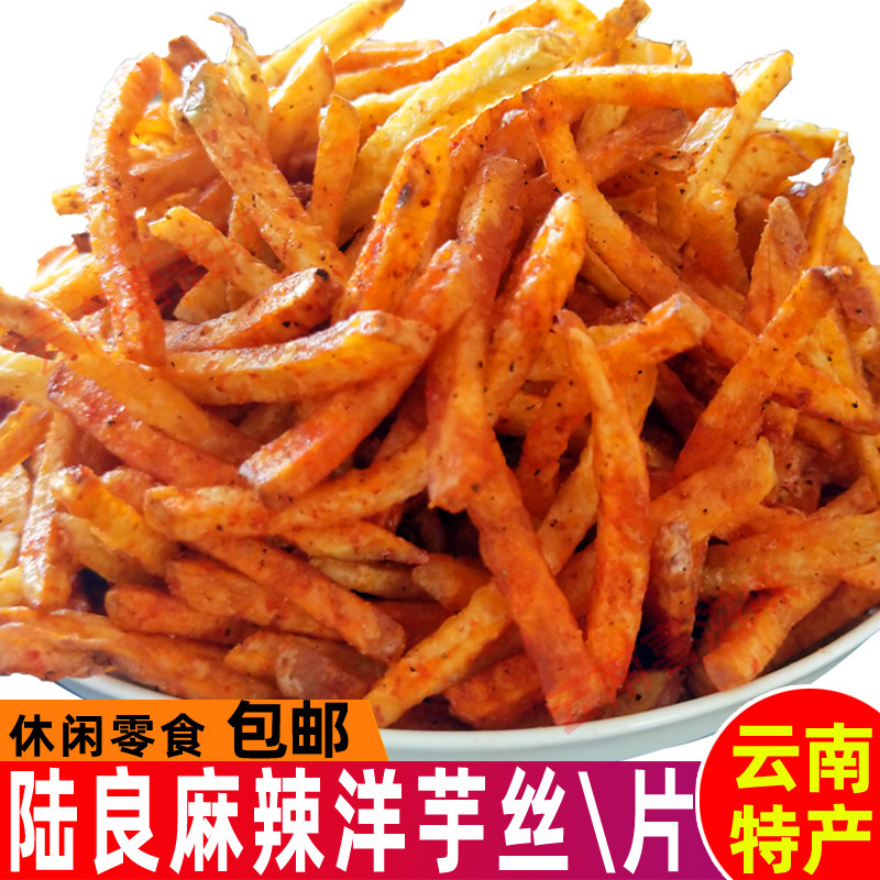 云南特产陆良麻辣洋芋丝土豆片