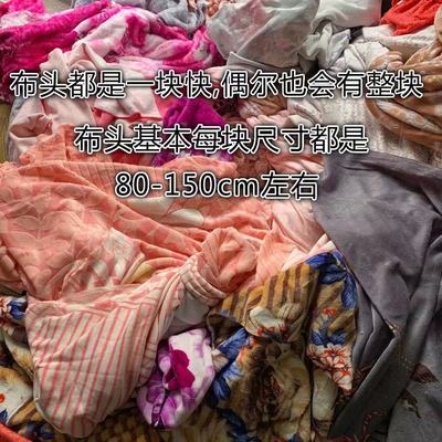 清仓称斤处理珊瑚绒双面水貂绒