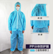 一次性分体服无纺布裤子防护服加厚工作服连帽上衣防尘成人防尘服