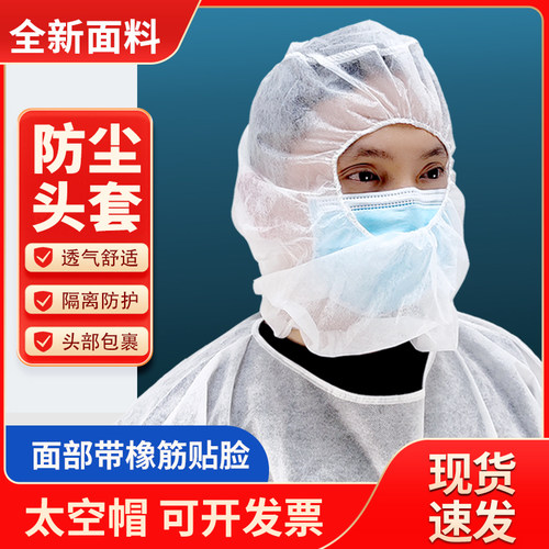 嵩帆帽子现货当天发货太空帽