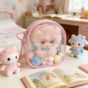 10cm娃包保护套兔闪闪二代收纳包盲盒娃娃套外出透明晒娃包小娃包