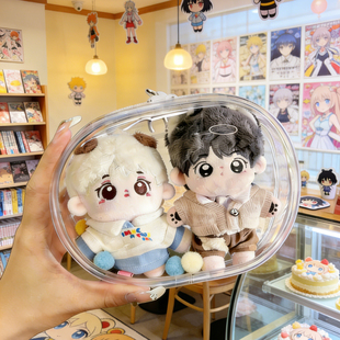 10厘米双人娃包双仓透明团子两只棉花娃娃收纳包努努晒娃包痛包袋