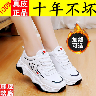 运动小白鞋 ins旅游老爹波鞋 初中学生二棉鞋 韩版 女板鞋 2025年春季