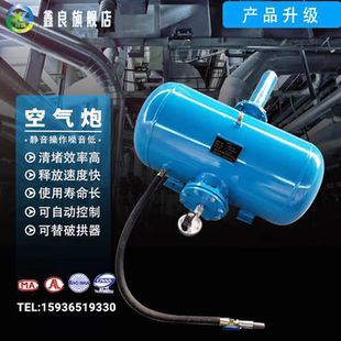 工业料仓空气炮 KQP-300L煤矿用空气炮清堵器 源头工厂使用方便