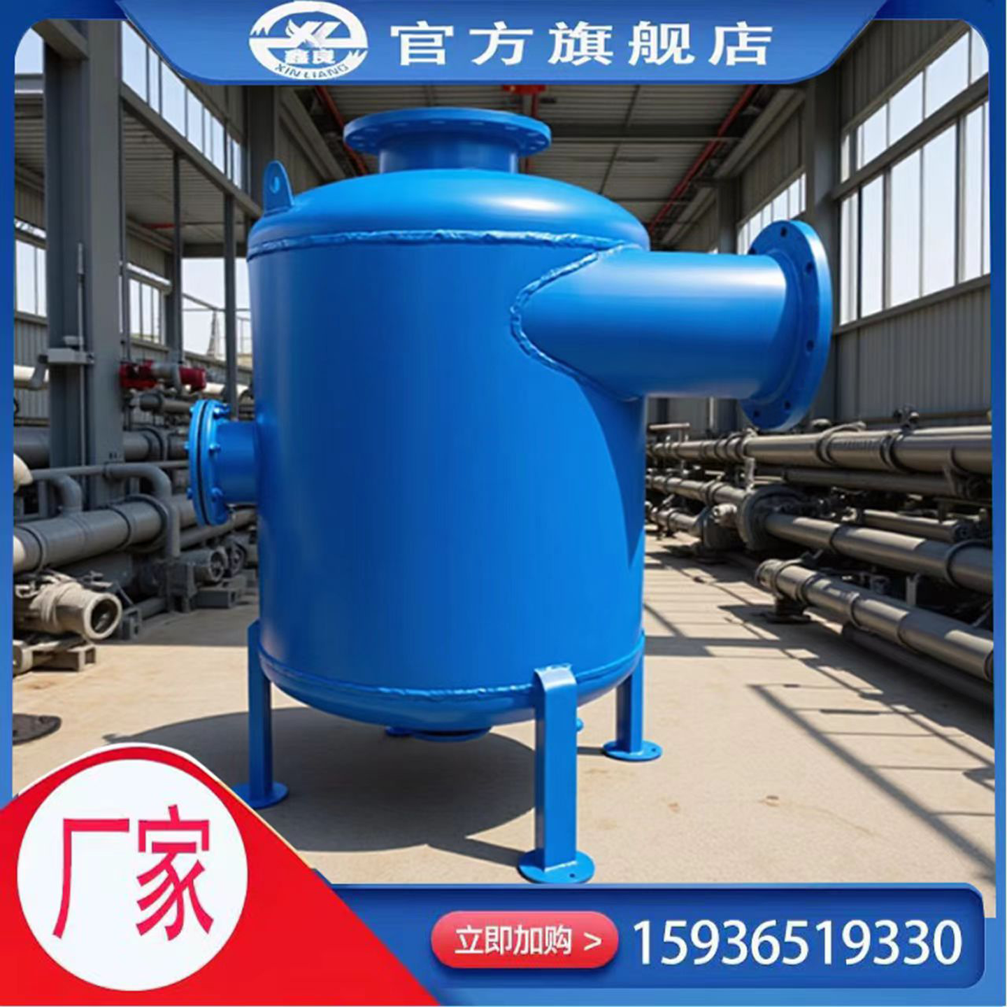 扩容式除污器 除污器 旋流除污器 立式扩容除污器 厂家直销,机械设备,过滤设备,淘宝优惠券,粉丝福利购,淘宝优惠卷