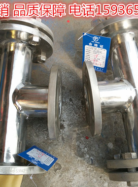 不锈钢水上式底阀 SSDF-1 DN65 DN80 DN100 DN300 厂家直销