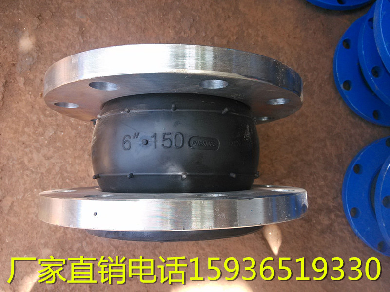 橡胶软接头 橡胶软连接 JGD41-25 DN125 DN150 DN200 DN250 DN300