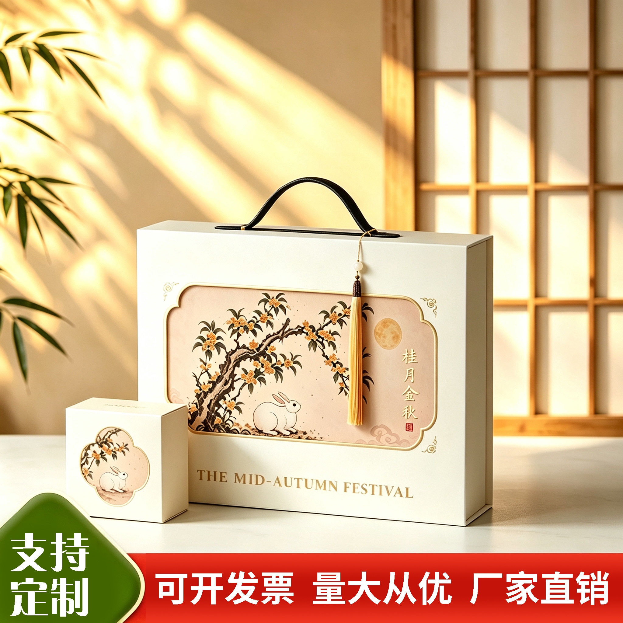 中秋月饼礼盒8粒装高端手提月饼礼品盒通用空盒定制批发包装盒