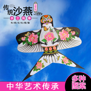潍坊正宗传统手工立体沙燕风筝 竹条骨架可放飞 摄影儿童燕子风筝
