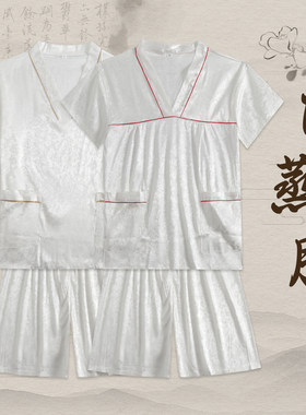 旺鑫晟源汗蒸服浴服家居服桑拿白