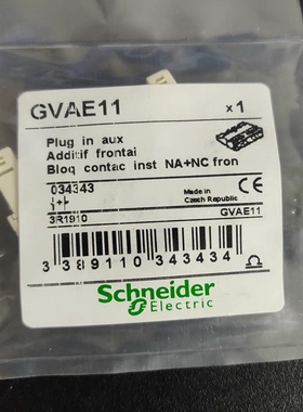 施耐德 GV2-AE11辅助触头 马达保护开关辅助触点 GVAE11