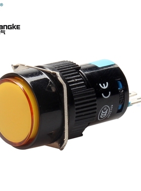 江苏双科电气正品16mm圆形自复位按钮LAY50-16A-11一开一闭三只脚