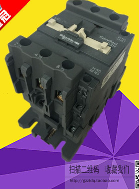 施耐德LC1-N50M5N交流接触器N50Q5N替代E5011 380V 220V正品