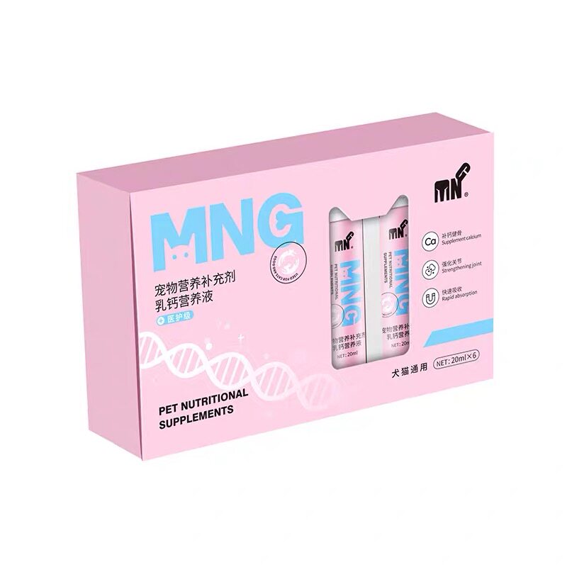 粤朗小宠MNG升级版宠物营养补充剂乳钙营养液