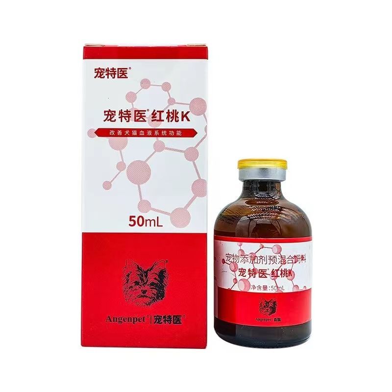 百肽宠特医红桃K补血口服50ml犬猫通用营养补充剂