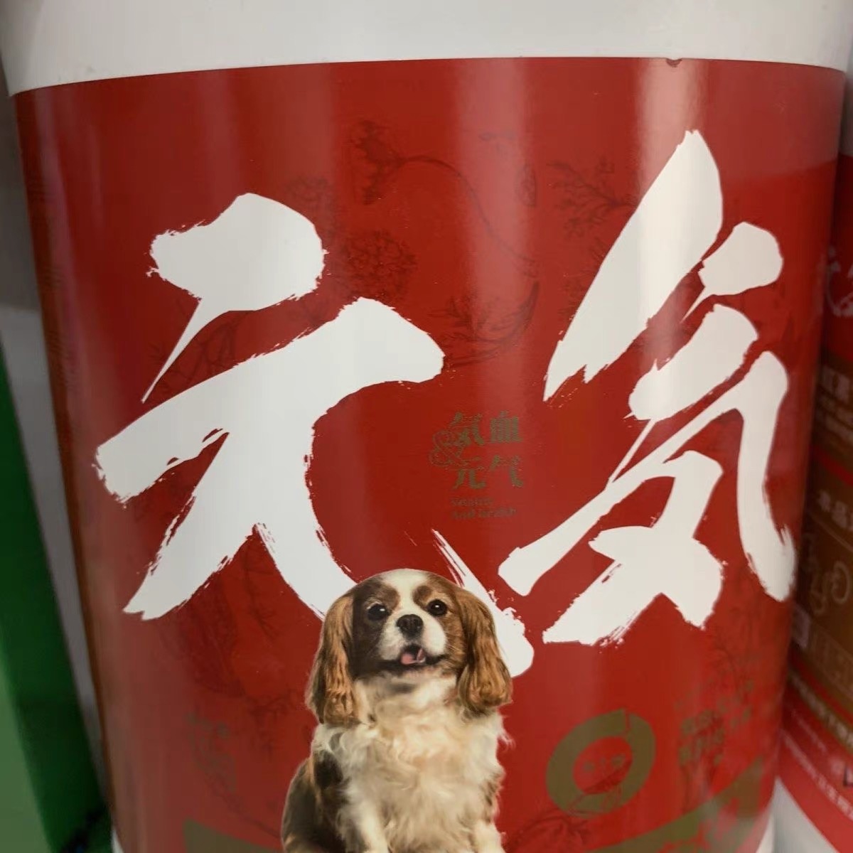 有个圈低脂易消处方狗粮老年狗胰腺炎肥胖减脂全价狗粮犬粮配方粮