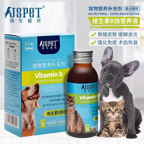 强生宠儿维生素B营养液美毛宠物营养猫咪维生素泰迪金毛营养100ml