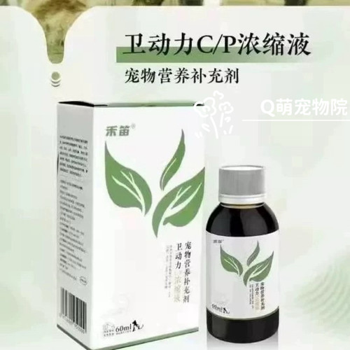 禾笛营养补充剂速痢宁全系列